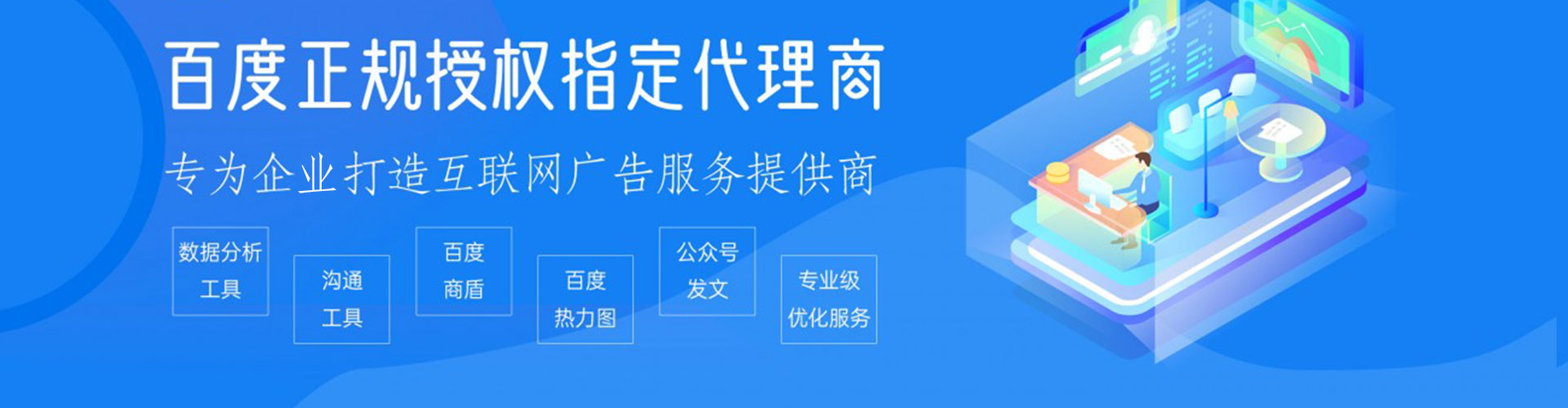 贵溪百度竞价推广
