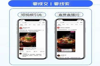快手信息流广告效果显著，看这些成功案例如何做到