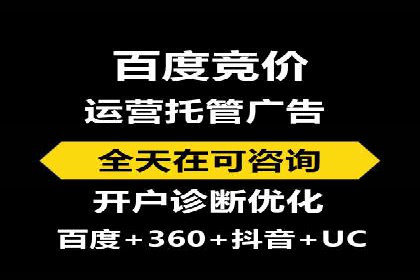 竞价推广开户的五大成功故事，看这里！